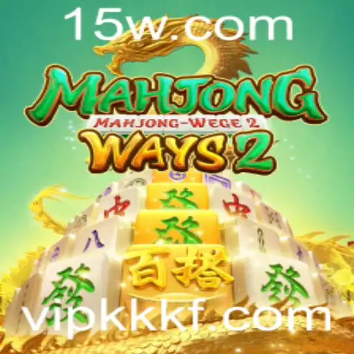 Descobrindo MahjongWays2: Uma Viagem ao Clássico Jogo de Azulejos